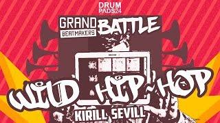 Kirill Sevill - Wild Hip-Hop (for Grand Beatmakers Battle) [Hip-Hop Drum Pads 24]