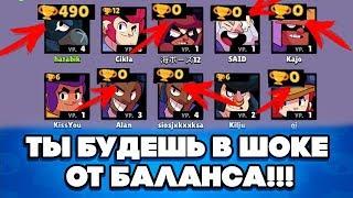 BRAWL STARS НЕВЕРОЯТНЫЙ БАЛАНС ВОРОН 500 КУБКОВ ИГРАЕТ ПРОТИВ 0 КУБКОВ!!! Бравл Старс