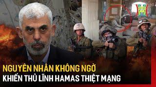 Nguyên nhân không ngờ khiến thủ lĩnh Hamas thiệt mạng | Tin quốc tế | Tin tức