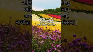 शायरी by Arya.....|104| #arya #shayri #love #poetry #feeling