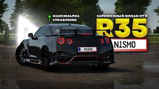 НОВАЯ МАКСИМАЛКА КАК У ЕШКИ! Новое УПРАВЛЕНИЕ Nissan GT-R R35 в Amazing RP Online GTA CRMP