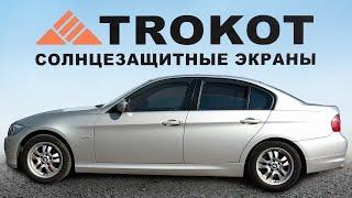 Какие Шторки Лучше Трокот Или Лайтово