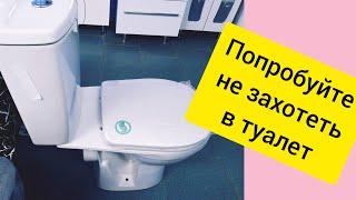 Попробуйте не захотеть в туалет/ звуки воды для детей и взрослых