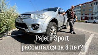 Mitsubishi Pajero Sport - обзор, отзыв владельца, плюсы и минусы, цены (паджеро спорт)