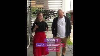 Наши партнеры Почта банк | #НовыйГородКаркасныеДома