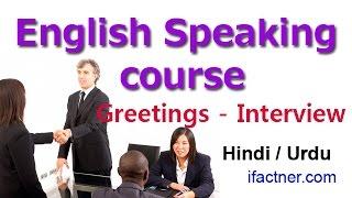 Learn English speaking through Hindi, Urdu : Interview, informal, introduction