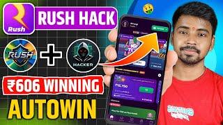 Rush App Se Paise Kaise Kamaye | Rush Ludo Hack | Rush Ludo Winning Tricks | Rush Mod apk | Rush App