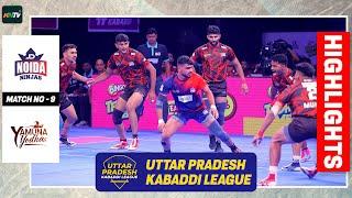 UPKL 2024 Match 9 | Noida Ninjas Vs Yamuna Yoddhas | UP Kabaddi League highlights