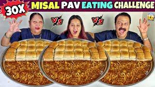 30X SPICY MISAL PAV EATING CHALLENGESAAS Vs BAHU Vs SASUR FOOD CHALLENGE