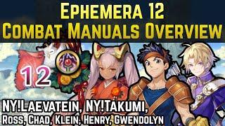 Ephemera 12 Combat Manuals Overview (Free Wrathful Staff!) | Fire Emblem Heroes Guide