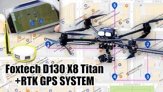 Foxtech D130 X8 Titan +RTK GPS System