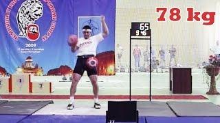 [Europe 2009] Mikhail Vinogradov - long cycle 65 reps / Михаил Виноградов - гиревой спорт