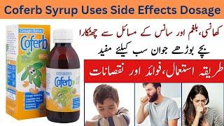 Coferb Syrup Kis Liye Hota Hai | Coferb Syrup For Babies | Coferb Syrup Price