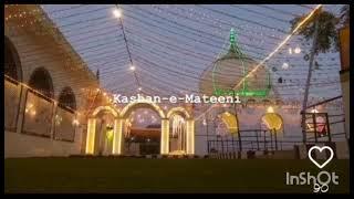 kashan-e-mateeni