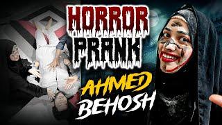 Horror Prank Parh Gya Mehangaa Ahmad Hogye Behosh Laiba Fatima Ne Ahmad Ko Dara Diya