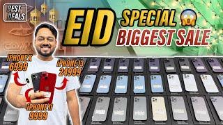 BIGGEST SALE EVER | Cheapest iPhone Market in Delhi | Second Hand Mobile | @sk_communications_ 