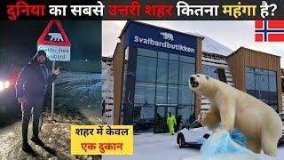 How Expensive is NORTHERNMOST City in WORLD? | SVALBARD