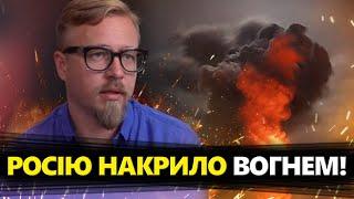 ТИЗЕНГАУЗЕН: Зараз! ПАЛАЮТЬ СКЛАДИ Путіна! Що зберігали? Екстрена ЕВАКУАЦІЯ росіян