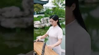 「淡泊以明誌，寧靜以致遠。」#古箏 #雲水禪心 #音樂