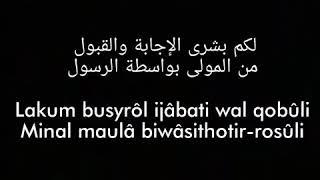 Lakum busyro Habib Abdullah bin Ali Al Attas