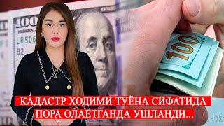 Кадастр ходими Туёна сифатида пора олаётганда ушланди...