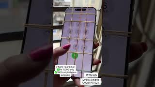 #screenreplacement iPhone 16 pro maxscreen refurb lab Mts lab 100% original glass available Mts