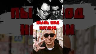 Гений русской музыки и литературы #shorts #music #музыка #oxxxymiron #русскийрок #рок #rock