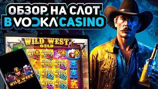 ОБЗОР Wild West Gold – как играть бесплатно | КАЗИНО ОНЛАЙН VODKA | НОВОЕ КАЗИНО ВОДКА | VODKA СЛОТЫ