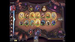 Победа за пиратов - Пират глазастик - Hearthstone Поля Сражений