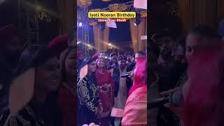 Jyoti Nooran Birthday 2025 | Simran Kaur Dhaldi Perfomance