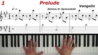 Vangelis Prelude Вангелис Прелюдия Piano на Пианино Ноты Score Sheets Music Chords How to Play