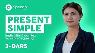 Present Simple Tense | 3-dars | Ingliz tilini 0 dan tez va oson o'rganing