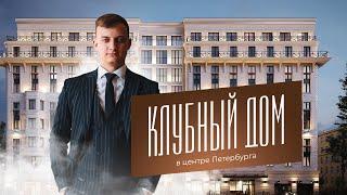 Grand House - Премиум с террасой на крыше