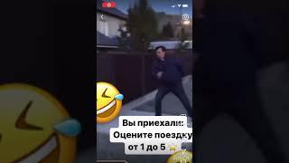 Навигатор боба