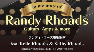 In memory of Randy Rhoads : Guitars, Amps and more  (originally published in 2018)