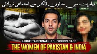 South Asian Men VS The Plight of Women | Syed Muzammil Official