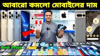 Used iPhone Price in Bangladesh Used iPhone Price in BD 2024 Second Hand PhoneUsed Mobile Price