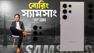 Flipkart, Amazon এ বিক্রেতা কে? Edge 50 Fusion vs iQOO Z9s Pro vs vivo T3 Pro | 5g in Kolkata #QnA