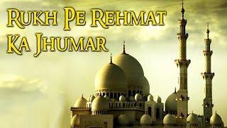 Hit Naat Collection | Mohammad Nasir Khan - Hamd-O-Naat | Rukh Pe Rehmat Ka Jhumar