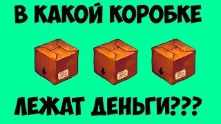 ПРОВЕРЬ СВОЮ ИНТУИЦИЮ | ПРОВЕРЬ КАКОЙ ТЫ ЭКСТРАСЕНС | СМОТРИ ШОУ