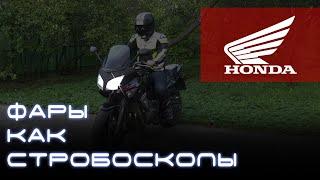 Стробоскопы на мотоцикл Honda CBF600 Фары, как стробоскопы. Light Control PRO