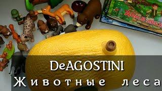 Коллекция DeAGOSTINI "Животные леса" #2