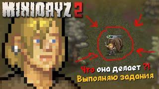 Mini DayZ 2 ► Выполняю задания от игроков