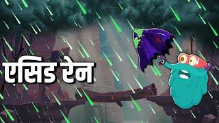 एसिड रेन | एसिड की बारिश | What Is Acid Rain In Hindi | Dr. Bincos Show | Educational Videos