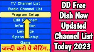 DD Free Dish New Channel List Today 2023 | डी डी फ्री डिश न्यू चैंनल लिस्ट 2023