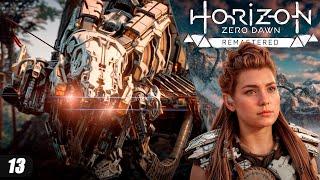 Horizon: Zero Dawn - REMASTERED | Прохождение от ЧУВАЛЫ | СВЕРХВЫСОКИЙ | Часть 13 - Машина Легенда