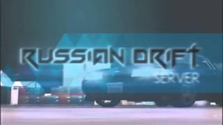 Russian Drift Server | Samp-RDS.Ru