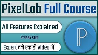 Pixellab full course tutorials | all Features Explained | Step By Step | pixellab course in hindi