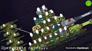 Електро МОНСТР-Альфа-Мультик про танки