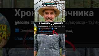 Сорняки засохнут за сутки без химии, если применить это средство #огород #сад #дача